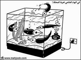 Tranh minh họa từ Internet